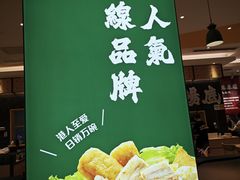 -谭仔米线(番禺天河城店)