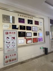 -禾丽康美医疗美容医院