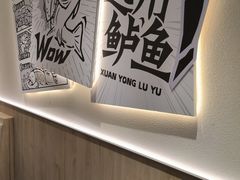 -太二酸菜鱼(中庚漫游城店)