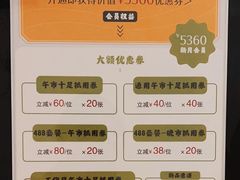 -味见·荣家(亚泰大街店)