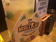 -烤匠麻辣烤鱼(万象城店)