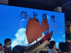 -汕头市小公园-侨批文物馆
