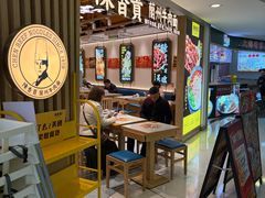 -陳香貴·兰州牛肉面(恒基名人店)