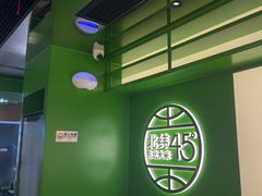 -西塔老太太拌饭(洋泾天物空间店)