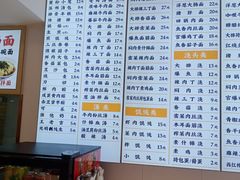 -老丰义(新市北路店)