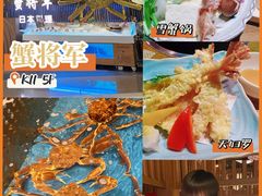 -蟹将军·松叶蟹和牛日料放题自助(K11店)