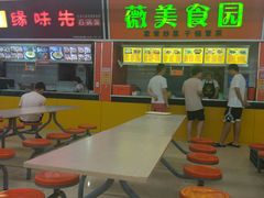 -烟台大学-第7餐厅