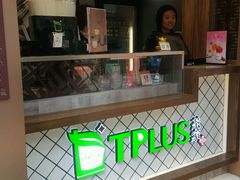 -TPLUS茶家(淮海店)