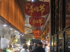 -喜庭海鲜自助(来福士店)