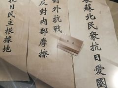-新四军黄桥战役纪念馆(新馆)