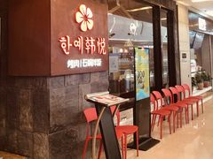 -万达广场(泰州海陵店)