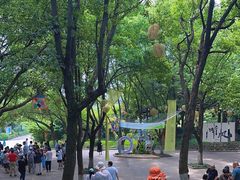 -天目湖山水园