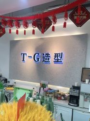 -爱秀造型 T-G