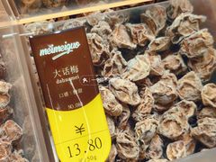 -梅槑果(华采天地店)