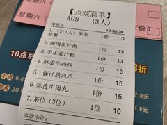 -桃园盛宴·岭南粤菜·手工茶点(南庄店)