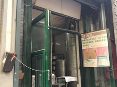 -天泽祥·鼓楼馒头(鼓楼店)
