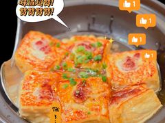 客家酿豆腐-客语客家菜(华发商都店)