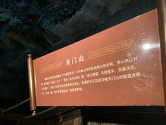 -马鞍山市博物馆