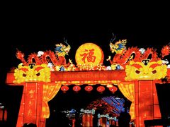 -万绿园
