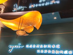 -渔荷食町·铁板烧料理(崂山万象汇店)