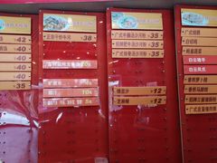 -沙河粉村·国家非遗传承(云台店)