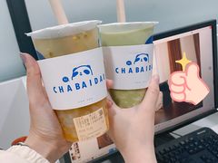 -茶百道(太平门直街店)