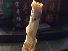 -杨记乳扇·雕梅