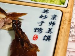 -江南郡府(天宝路店)