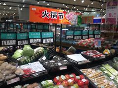 -永旺黄岛购物中心