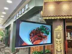 -荷花泰菜(东方新天地店)