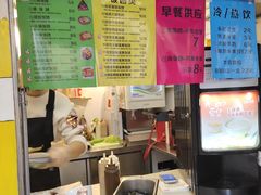 菜单-猫街饭团(顶澳仔猫街店)