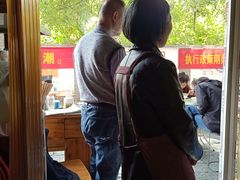 -老太皮肚面
