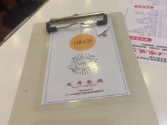 -大哥餐厅(西城花园店)