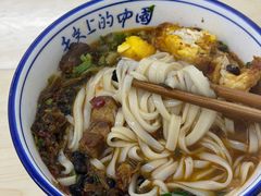 -虎子面粉馆(五一东村店)