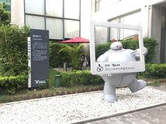 -289艺术PARK