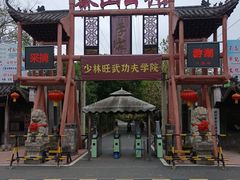 -张公山寨景区