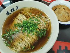 荷包蛋-逸桂禾面馆