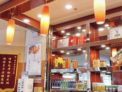 -蝎王府羊蝎子(西直门店)