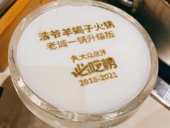 -浩爷羊蝎子火锅(望京店)