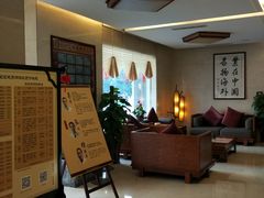 -固元堂(摩方分院)