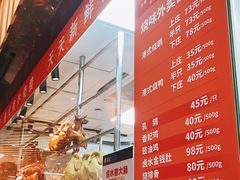 -龙记香港茶餐厅(久光百货店)