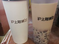 -沪上阿姨·精选茶饮(万新村店)