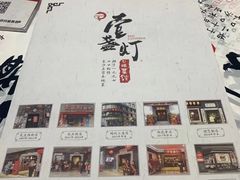 -壹盏灯(惠农店)
