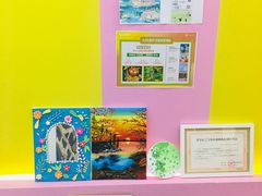 -北斗星爱涂艺术(城悦荟店)