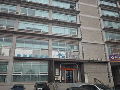 -上地宴·中关村的会客厅(清河高铁站店)