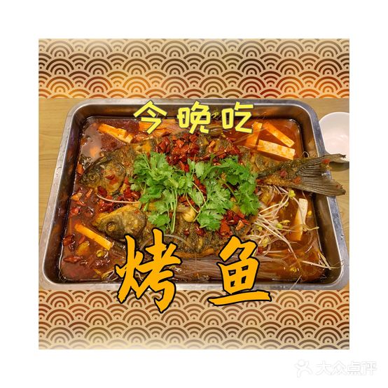 欢聚食上餐厅(大学城店)