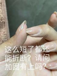 -LY美甲美睫