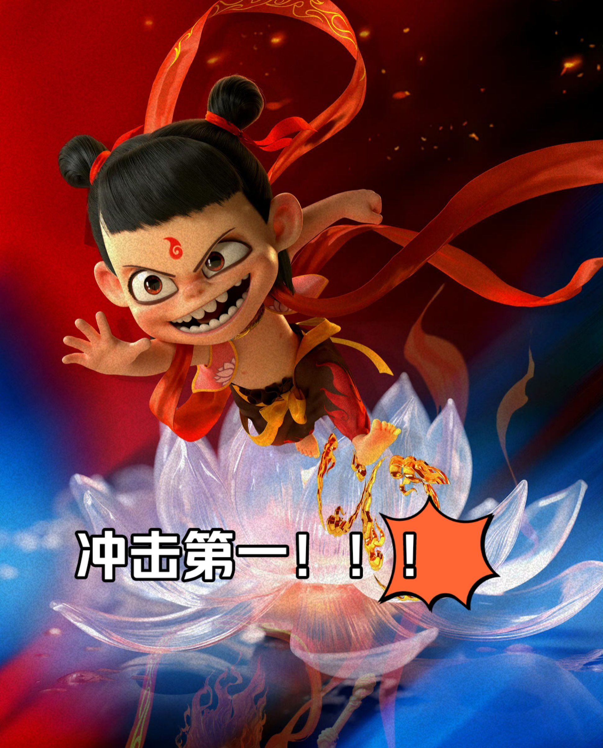 \\n\\n其实拿下影史第一已经是板上钉钉了
