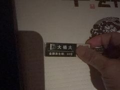 -大桶大足浴(静安店)