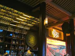 -悦界酒吧(后海店)